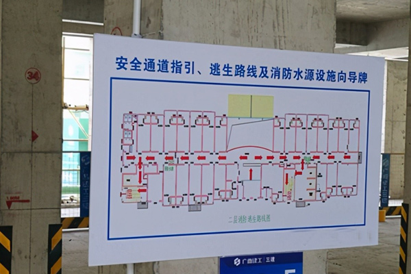 沈陽(yáng)消防公司施工現(xiàn)場(chǎng)消防安全管理實(shí)施細(xì)則